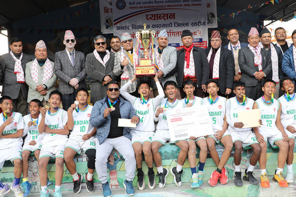 रेडियन्ट पब्लिकलाई उपाधि